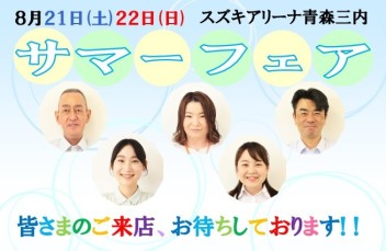 今日から営業しております☆